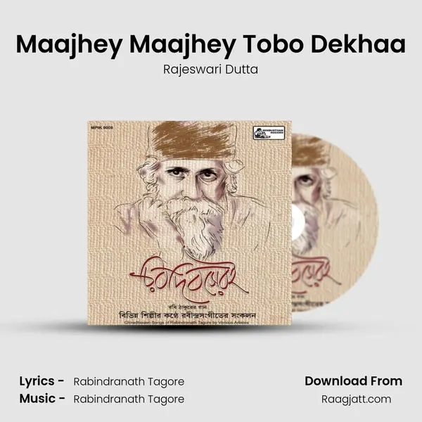 Maajhey Maajhey Tobo Dekhaa - Rajeswari Dutta album cover 