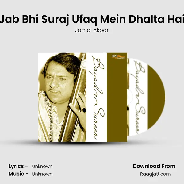 Jab Bhi Suraj Ufaq Mein Dhalta Hai mp3 song