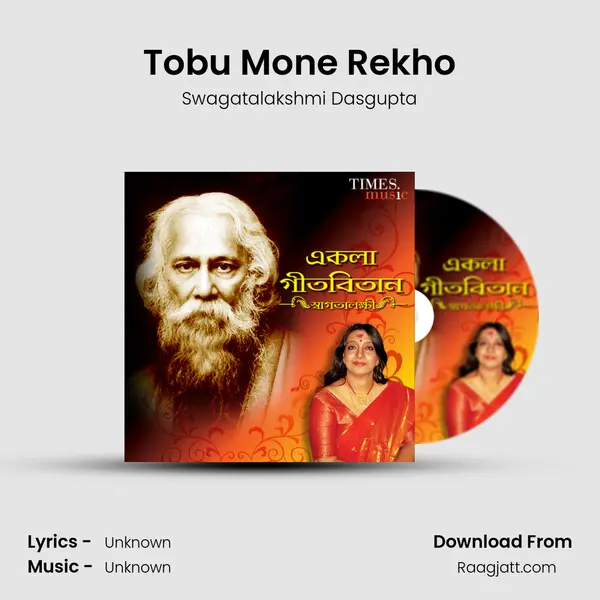 Tobu Mone Rekho mp3 song