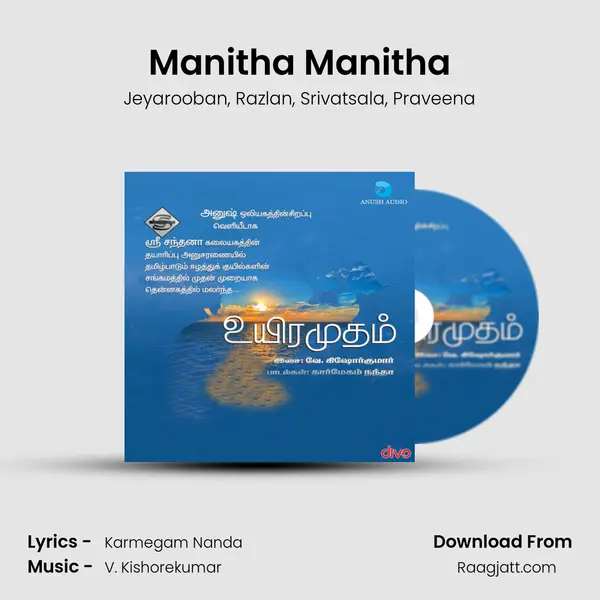 Manitha Manitha mp3 song