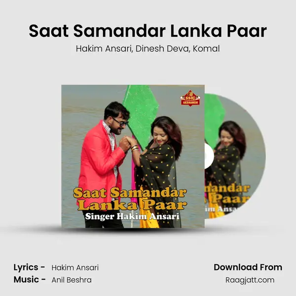 Saat Samandar Lanka Paar mp3 song