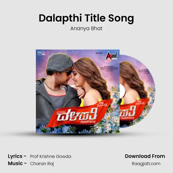 Dalapthi Title Song - Ananya Bhat album cover 