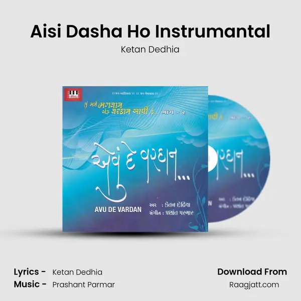 Aisi Dasha Ho Instrumantal mp3 song