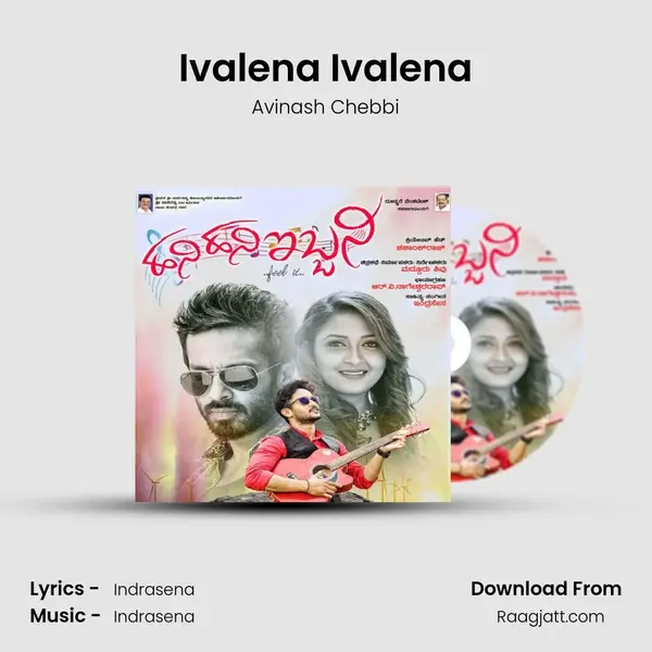 Ivalena Ivalena mp3 song