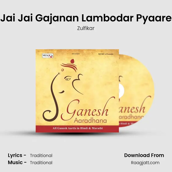 Jai Jai Gajanan Lambodar Pyaare mp3 song