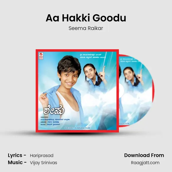 Aa Hakki Goodu mp3 song