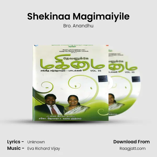 Shekinaa Magimaiyile - Bro. Anandhu album cover 