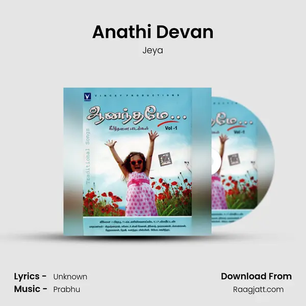 Anathi Devan mp3 song