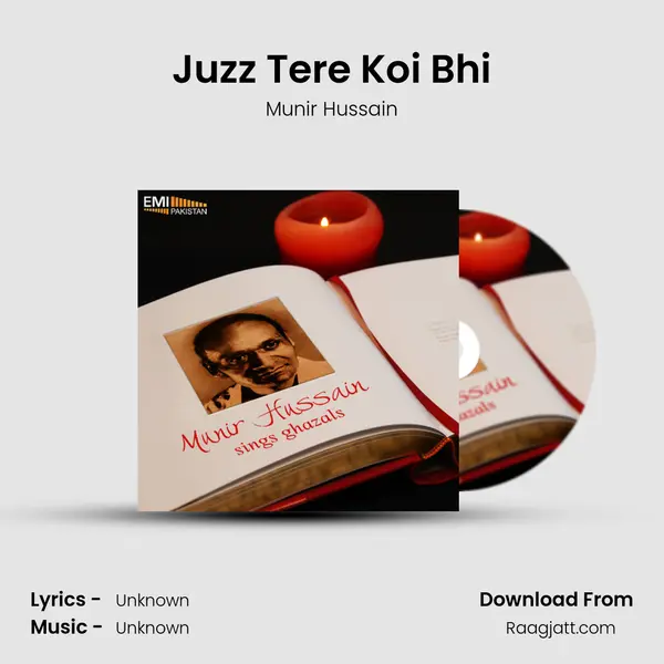 Juzz Tere Koi Bhi mp3 song