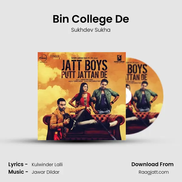 Bin College De - Sukhdev Sukha album cover 