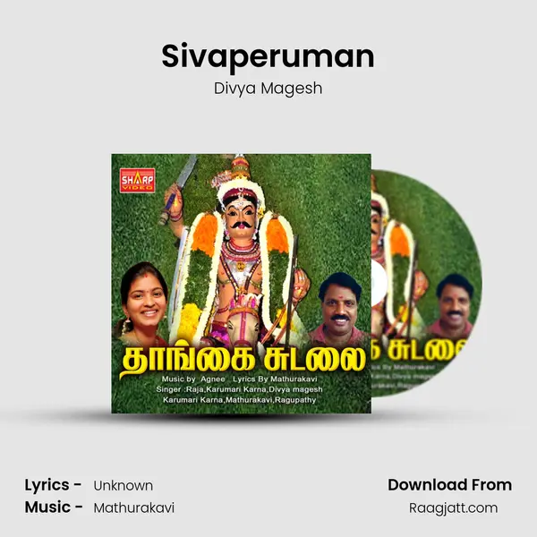 Sivaperuman mp3 song