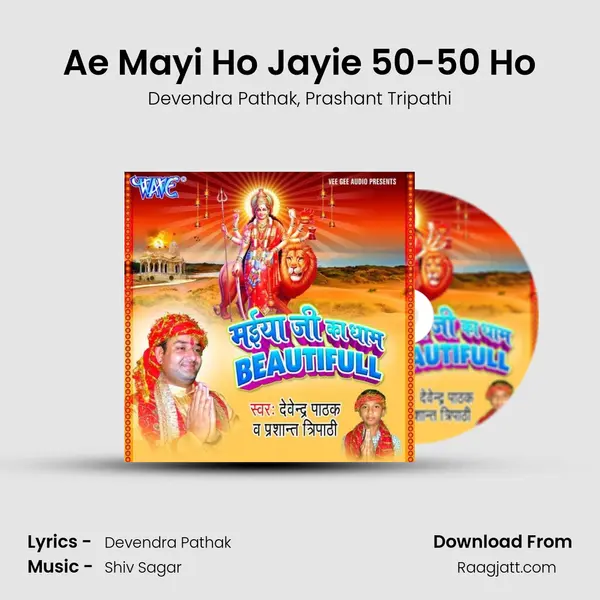 Ae Mayi Ho Jayie 50-50 Ho - Devendra Pathak album cover 