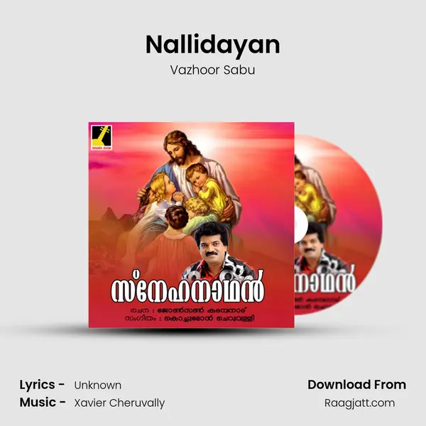 Nallidayan mp3 song