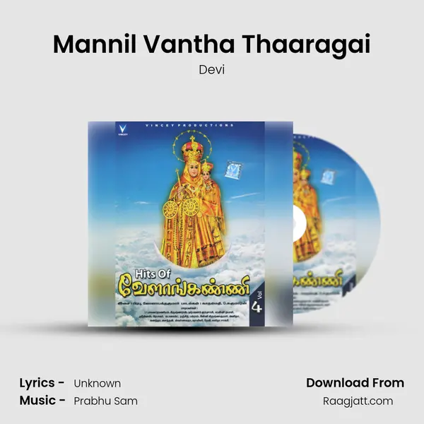 Mannil Vantha Thaaragai - Devi album cover 