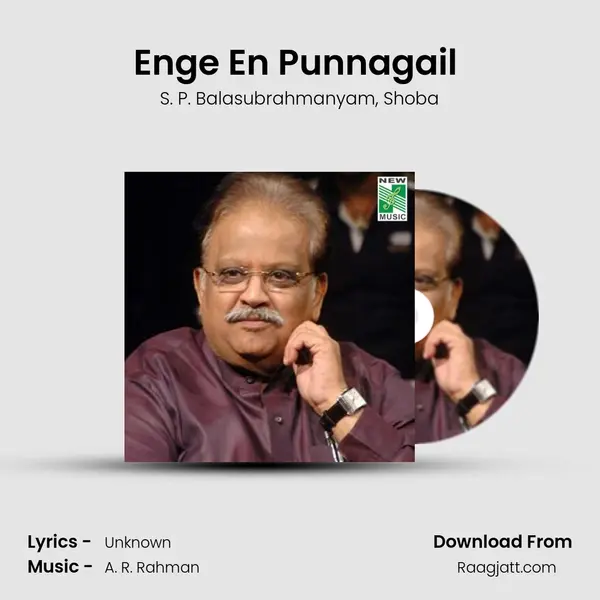 Enge En Punnagail (From Thaalam) mp3 song