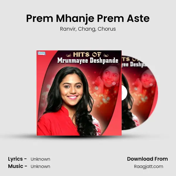 Prem Mhanje Prem Aste mp3 song