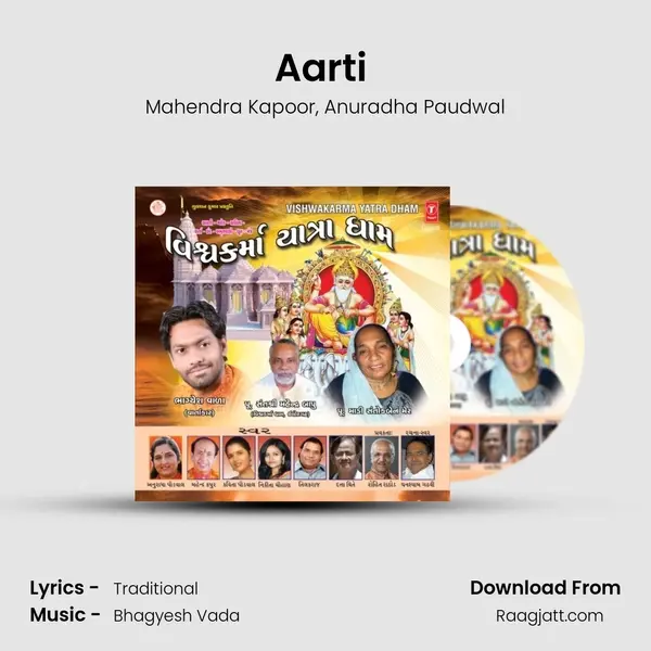 Aarti (Drutasur Ne Marva) - Mahendra Kapoor mp3 song