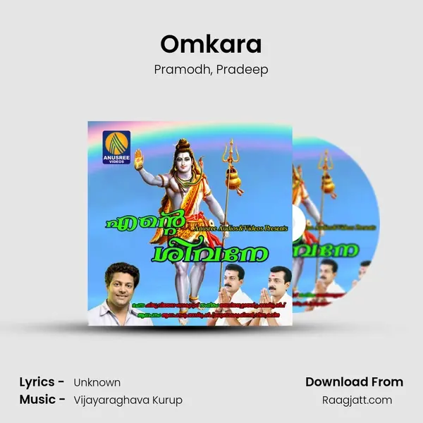 Omkara mp3 song