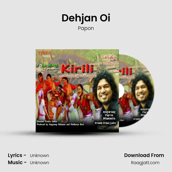 Dehjan Oi mp3 song