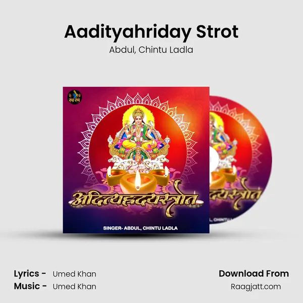 Aadityahriday Strot mp3 song