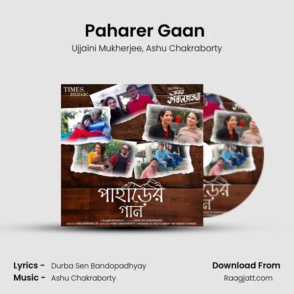 Paharer Gaan (From 