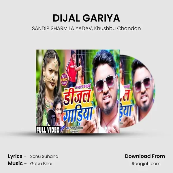 DIJAL GARIYA mp3 song