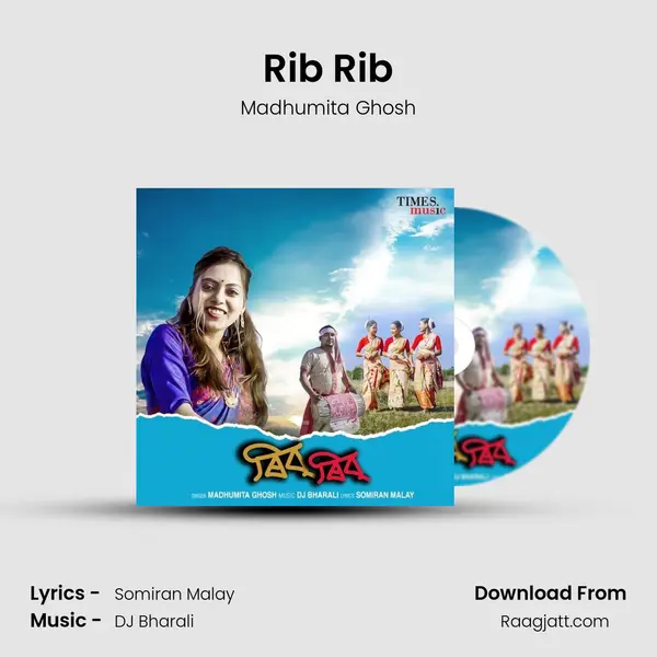 Rib Rib - Madhumita Ghosh album cover 