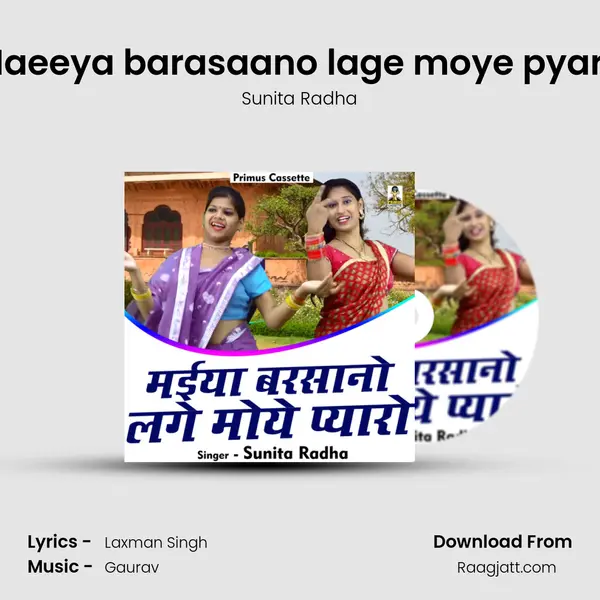 Maeeya barasaano lage moye pyaro - Sunita Radha album cover 