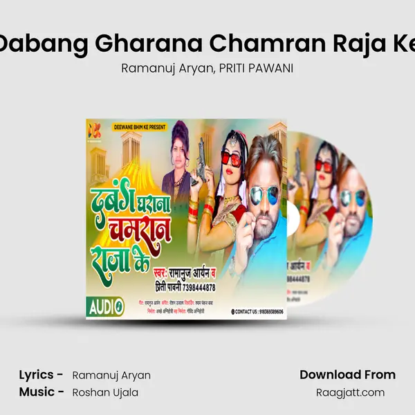 Dabang Gharana Chamran Raja Ke mp3 song