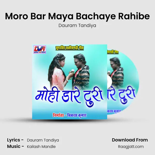 Moro Bar Maya Bachaye Rahibe - Dauram Tandiya album cover 