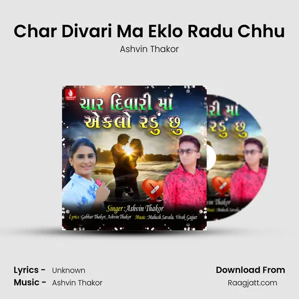 Char Divari Ma Eklo Radu Chhu - Ashvin Thakor album cover 