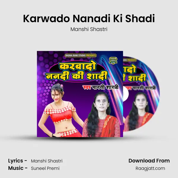 Karwado Nanadi Ki Shadi - Manshi Shastri album cover 