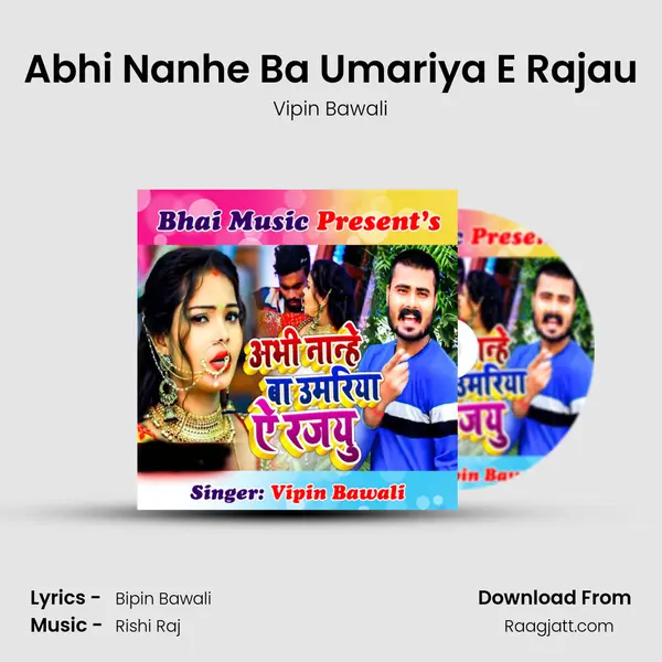 Abhi Nanhe Ba Umariya E Rajau - Vipin Bawali album cover 