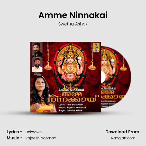 Amme Ninnakai mp3 song