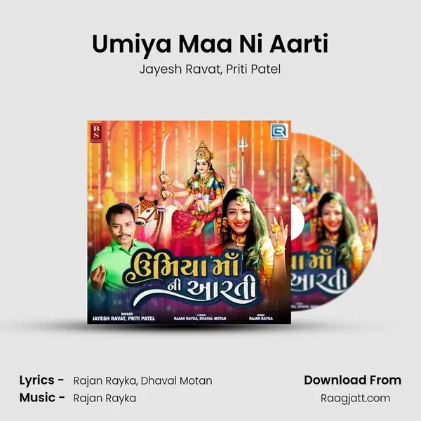 Umiya Maa Ni Aarti - Jayesh Ravat album cover 