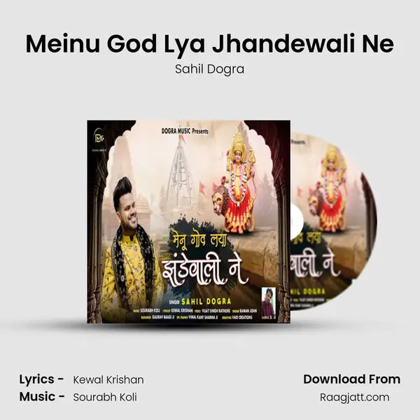 Meinu God Lya Jhandewali Ne - Sahil Dogra album cover 