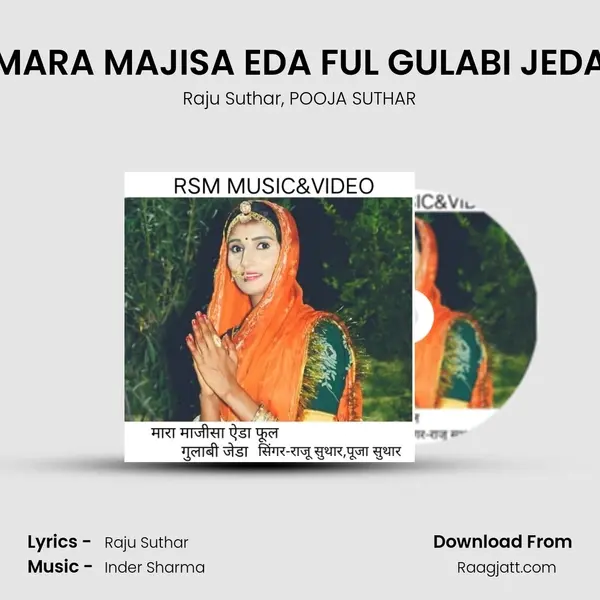 MARA MAJISA EDA FUL GULABI JEDA mp3 song