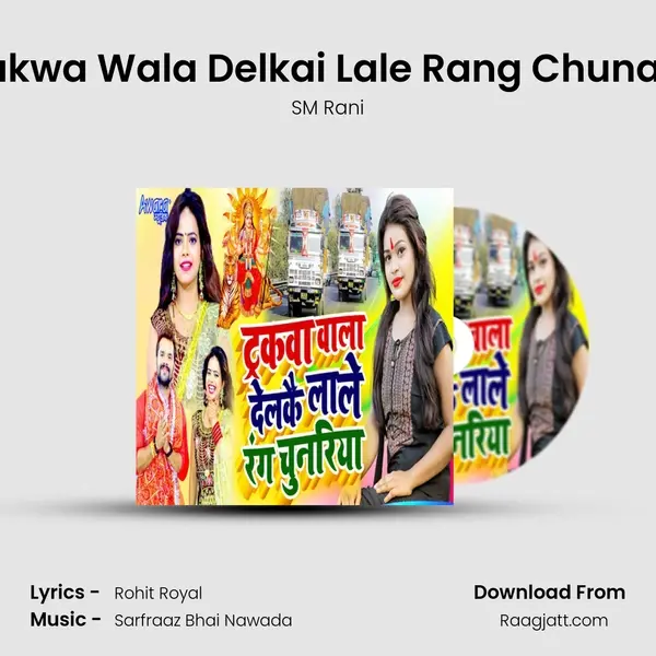 Tarakwa Wala Delkai Lale Rang Chunariya - SM Rani album cover 