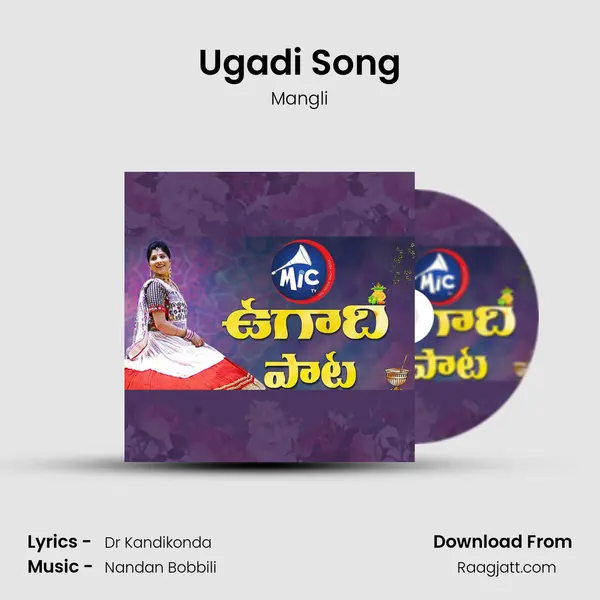 Ugadi Song mp3 song