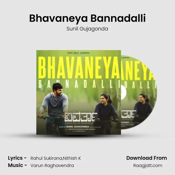 Bhavaneya Bannadalli mp3 song