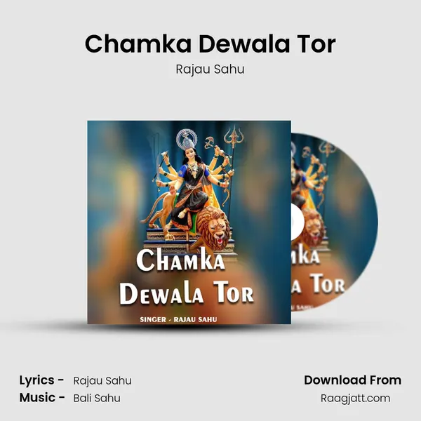 Chamka Dewala Tor mp3 song