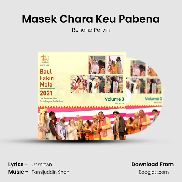 Masek Chara Keu Pabena - Rehana Pervin album cover 