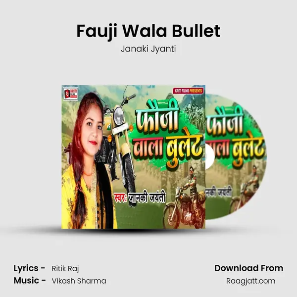 Fauji Wala Bullet mp3 song