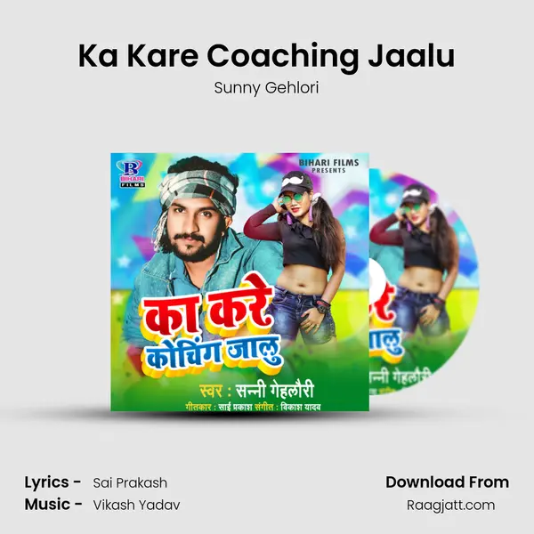 Ka Kare Coaching Jaalu - Sunny Gehlori album cover 