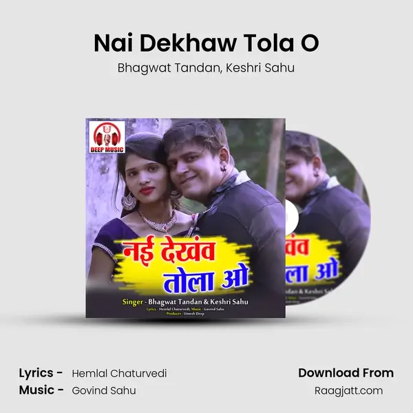 Nai Dekhaw Tola O - Bhagwat Tandan album cover 