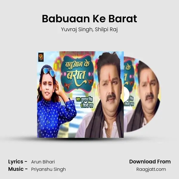 Babuaan Ke Barat mp3 song