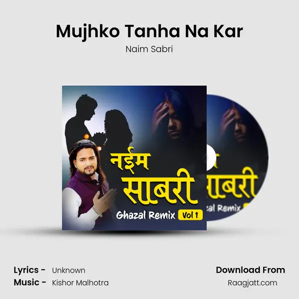 Mujhko Tanha Na Kar mp3 song