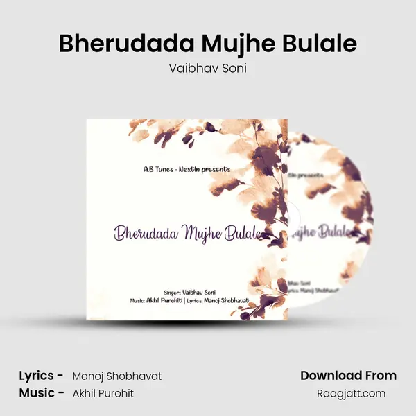 Bherudada Mujhe Bulale mp3 song