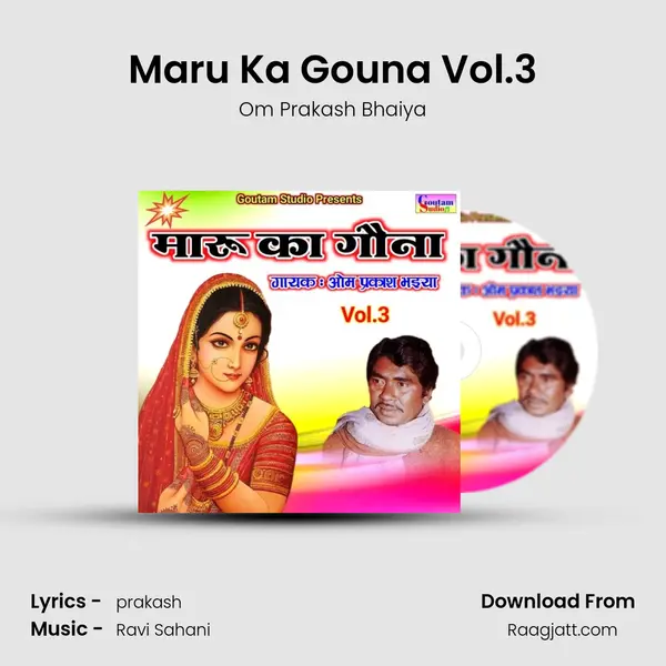 Maru Ka Gouna Vol.3 mp3 song