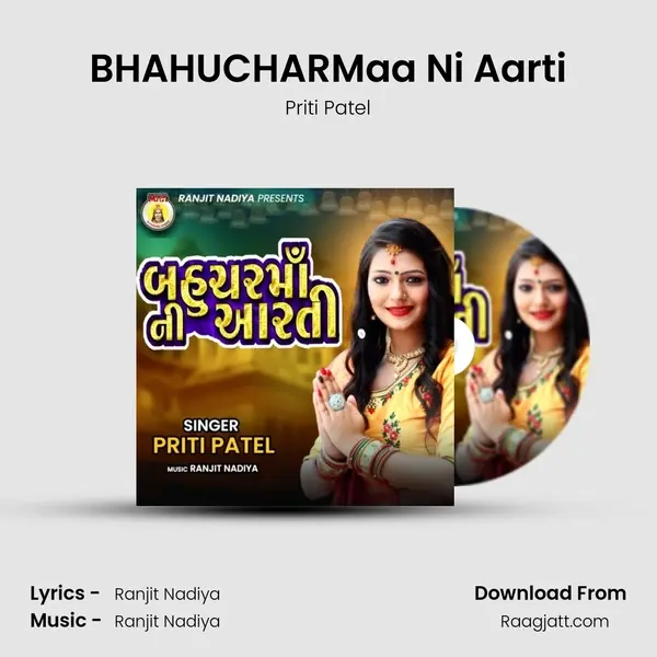 BHAHUCHARMaa Ni Aarti mp3 song